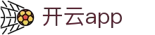 开云(Kaiyun)中国官方网站